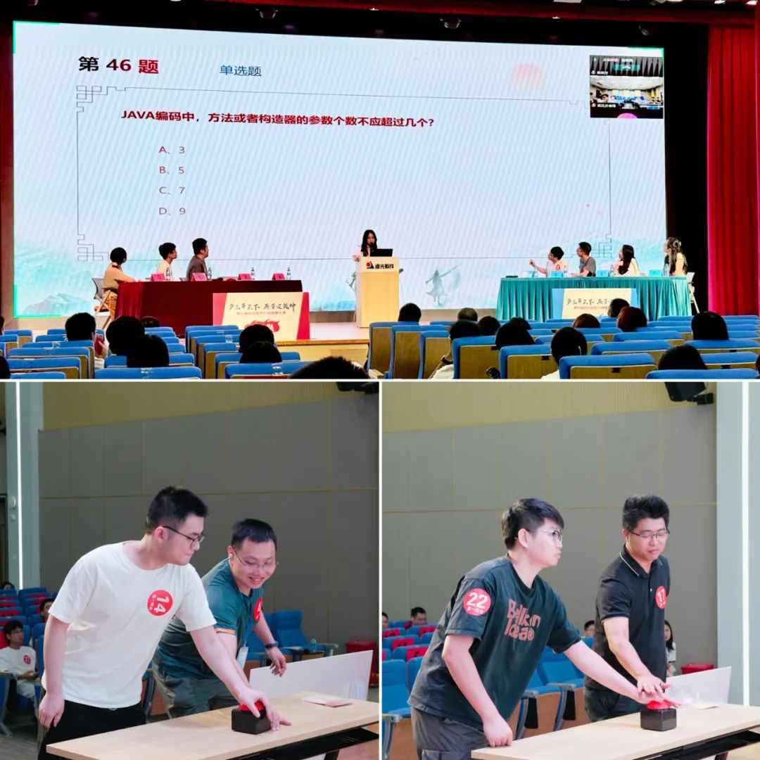 以质强企促发展,远光软件质量知识竞赛圆满落幕