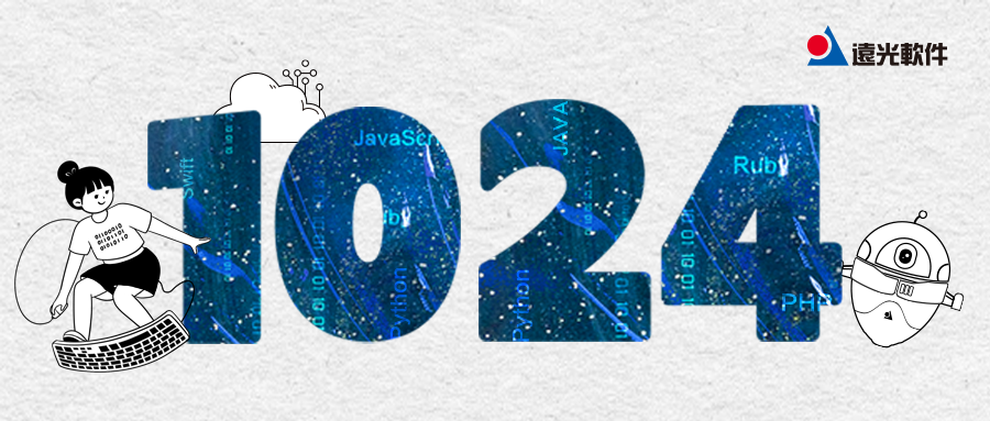 “码”力全开,“程”就辉煌:你身边的不一样的程序员