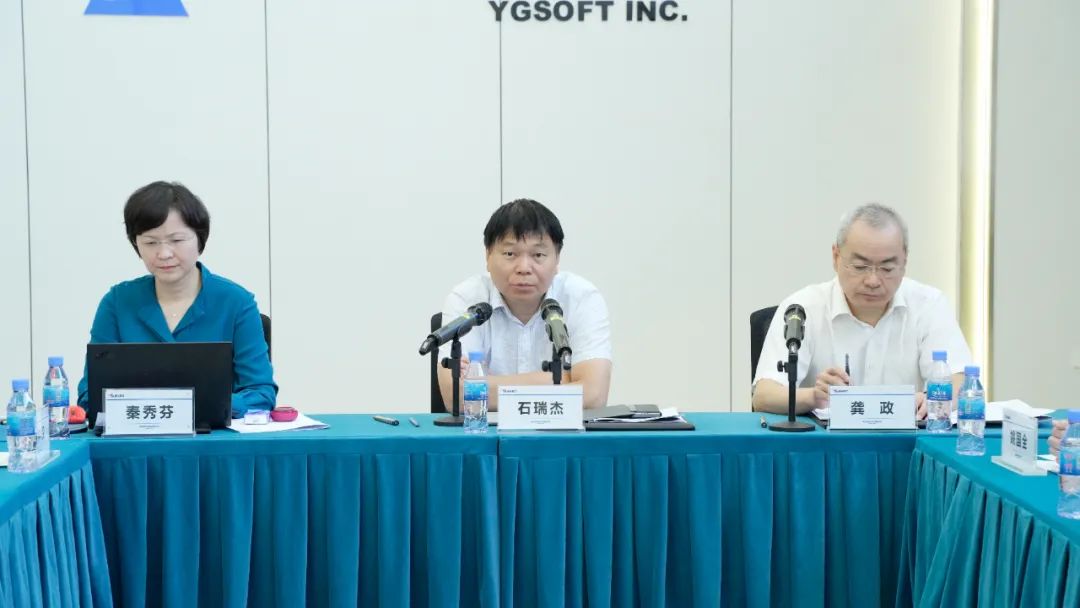 务期必成!远光软件召开智慧共享财务平台全面推广“决战攻坚”会