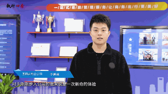 数科四季 | 大雪:闪光的日子