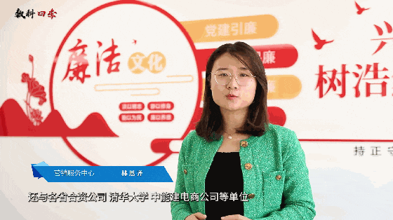 数科四季 | 大雪:闪光的日子