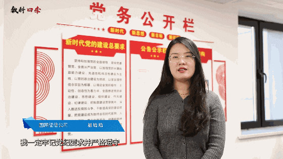 数科四季 | 大雪:闪光的日子