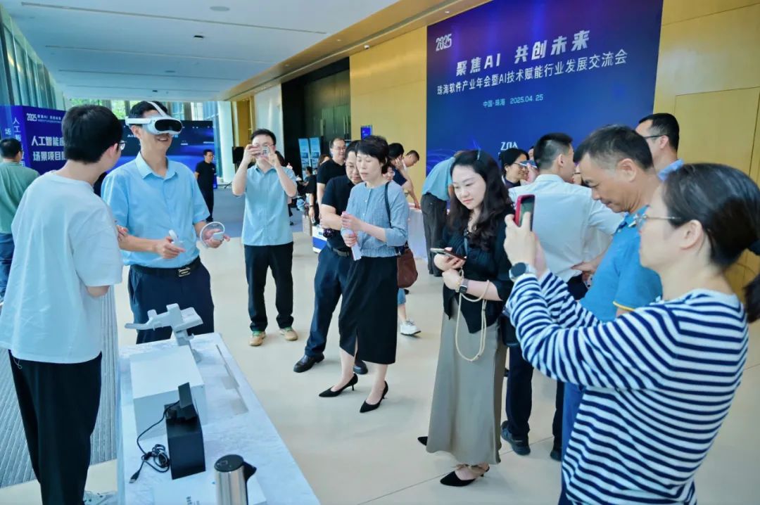 珠海软件行业盛会举行,远光软件获评“领军企业”彰显数字技术标杆实力