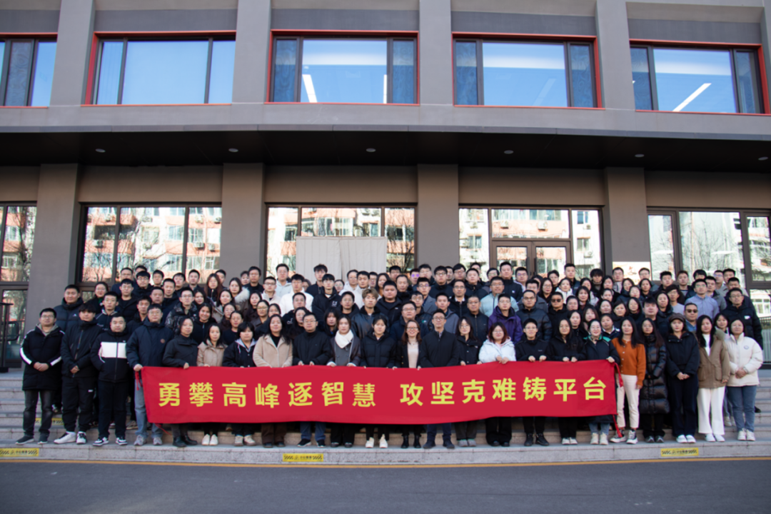 实干争春 奋斗为本 看远光软件项目建设“春耕忙”