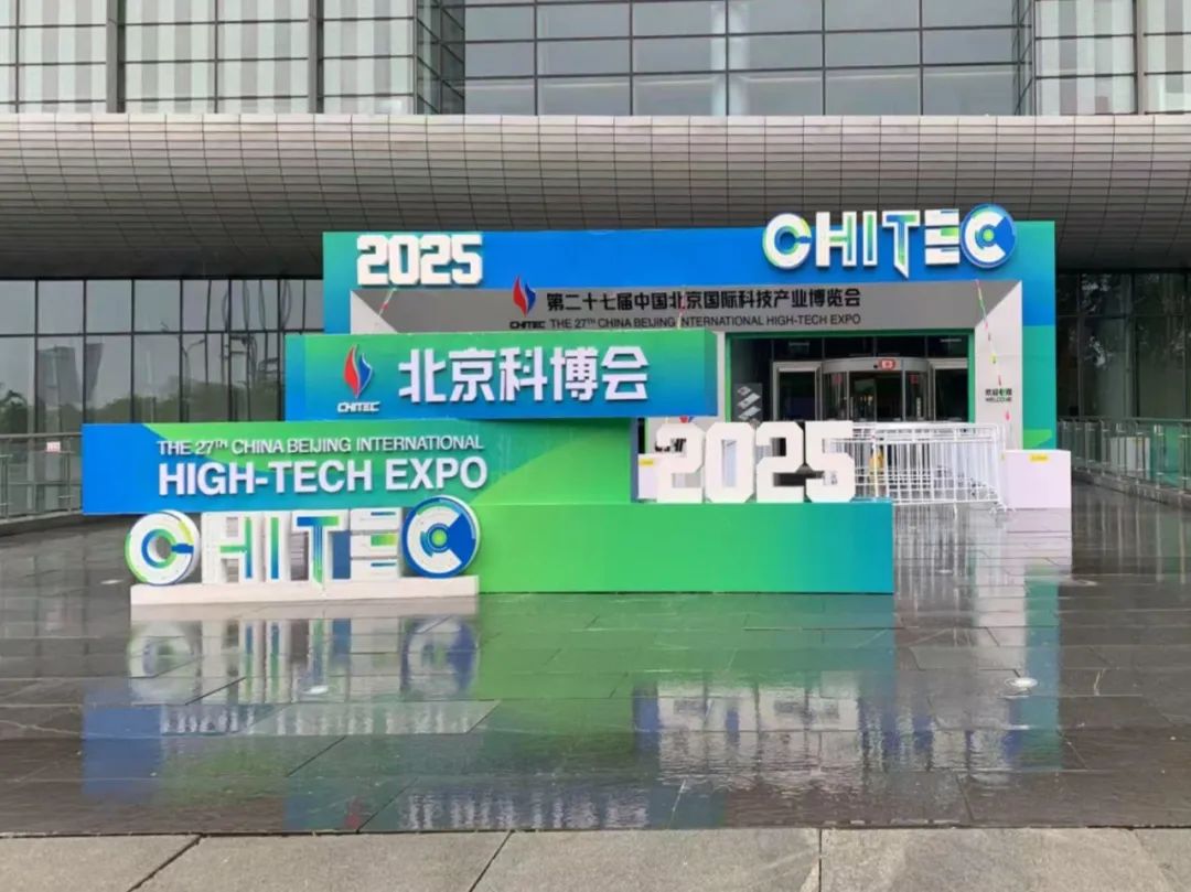 远光软件携新一代企业数字核心系统DAP亮相北京科博会