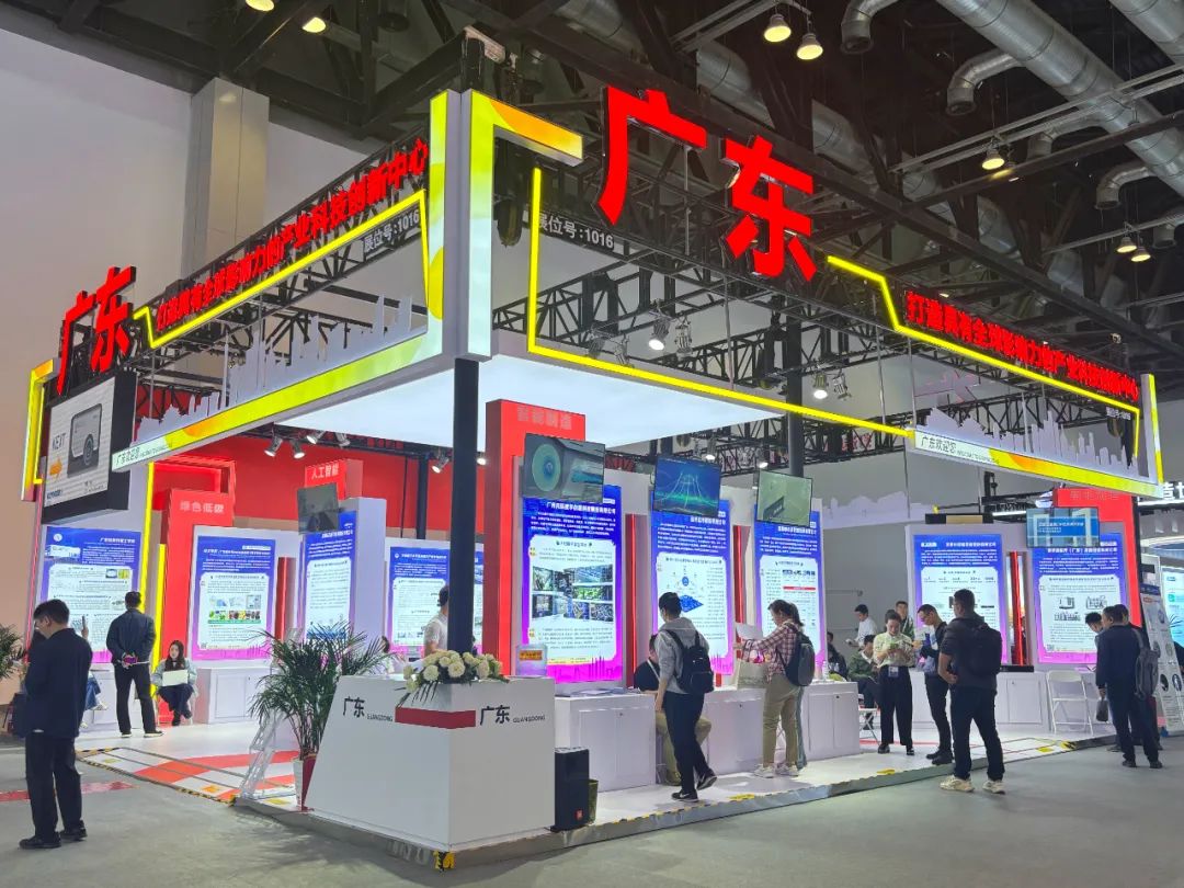 远光软件携新一代企业数字核心系统DAP亮相北京科博会