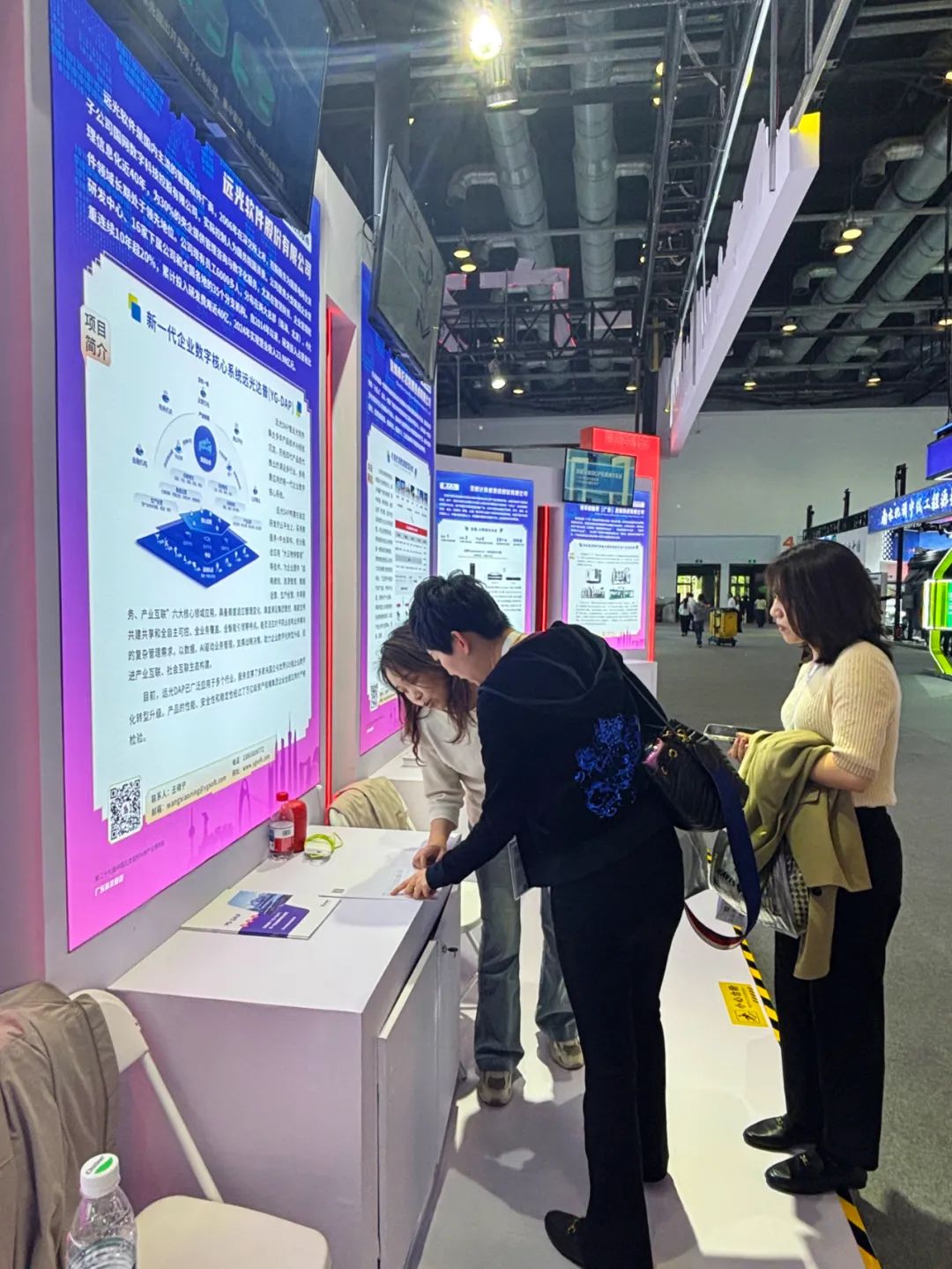 远光软件携新一代企业数字核心系统DAP亮相北京科博会