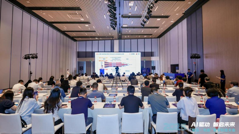 共话AI赋能数字化转型 重构企业智能管理新生态