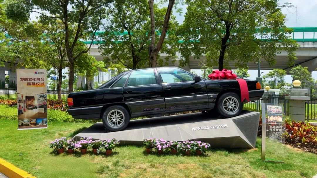 “改革潮涌 科技梦圆”文化展台揭幕仪式举行