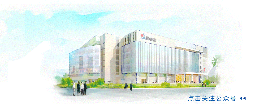 电子凭证会计数据标准全面推广,远光DAP报账管理助力企业落实标准应用