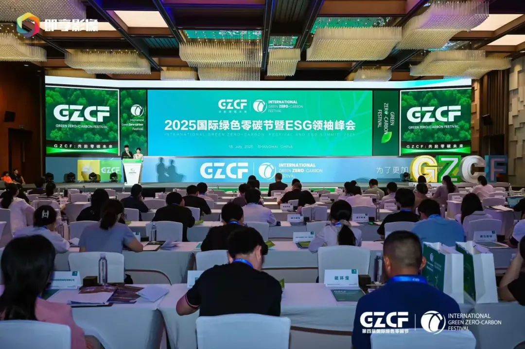 远光软件荣膺“2025 ESG杰出上市公司”,以数智技术激活可持续发展新动能