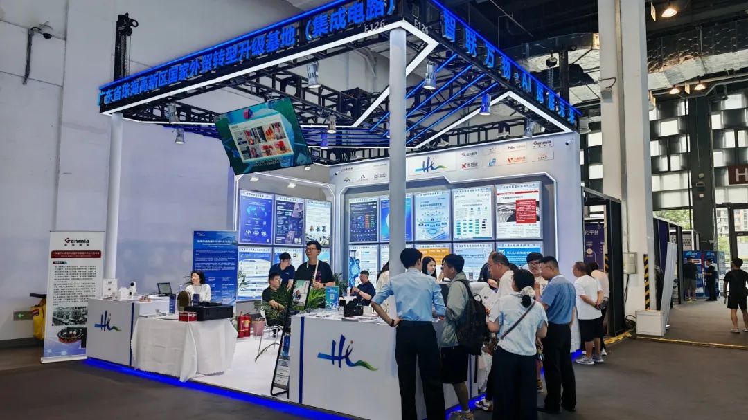 远光软件亮相2025世界人工智能大会 以创新AI技术驱动企业智能化跃升