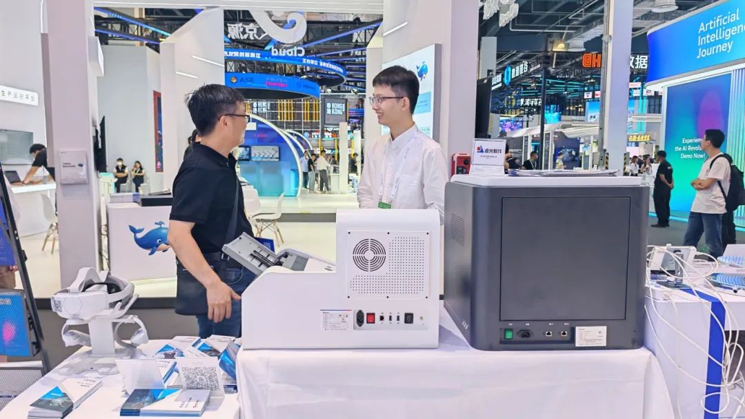 远光软件亮相2025世界人工智能大会 以创新AI技术驱动企业智能化跃升