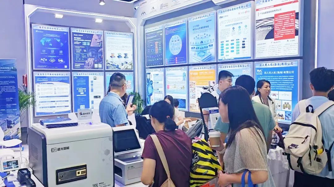 远光软件亮相2025世界人工智能大会 以创新AI技术驱动企业智能化跃升