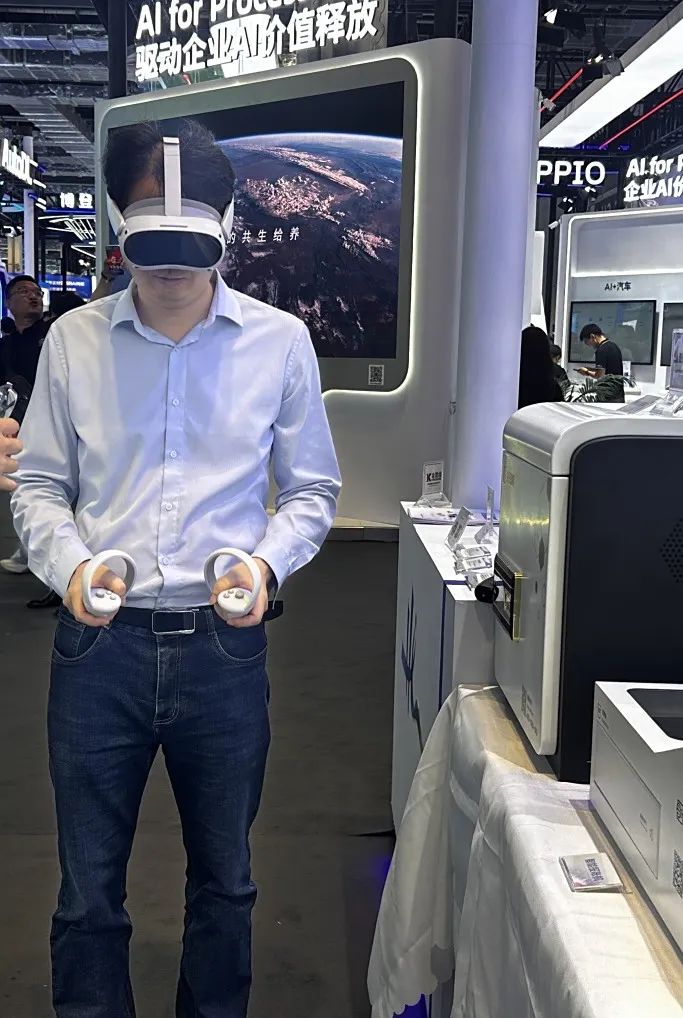 远光软件亮相2025世界人工智能大会 以创新AI技术驱动企业智能化跃升