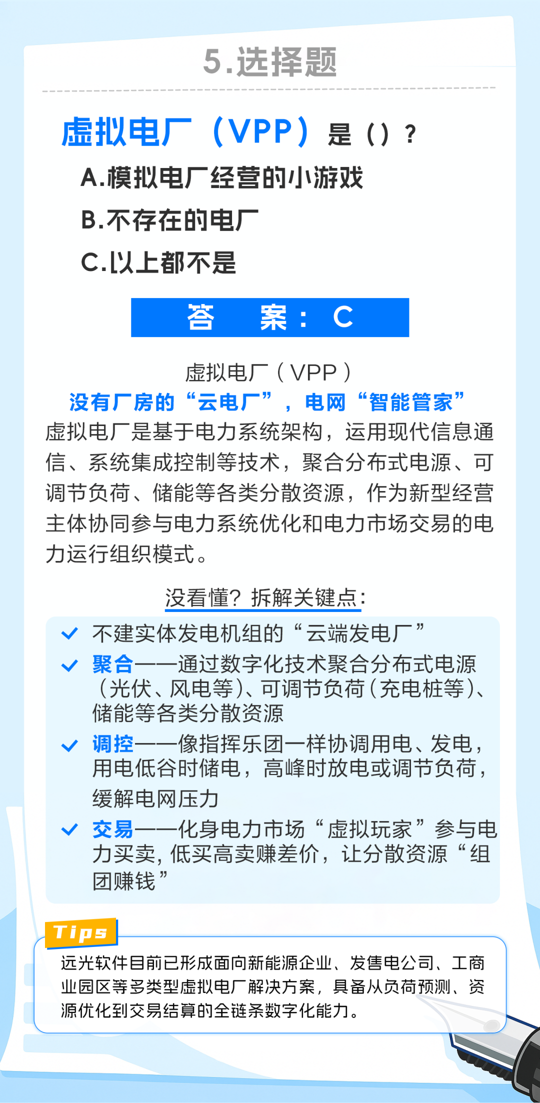 全是“黑话”，看到第二个词就懵圈