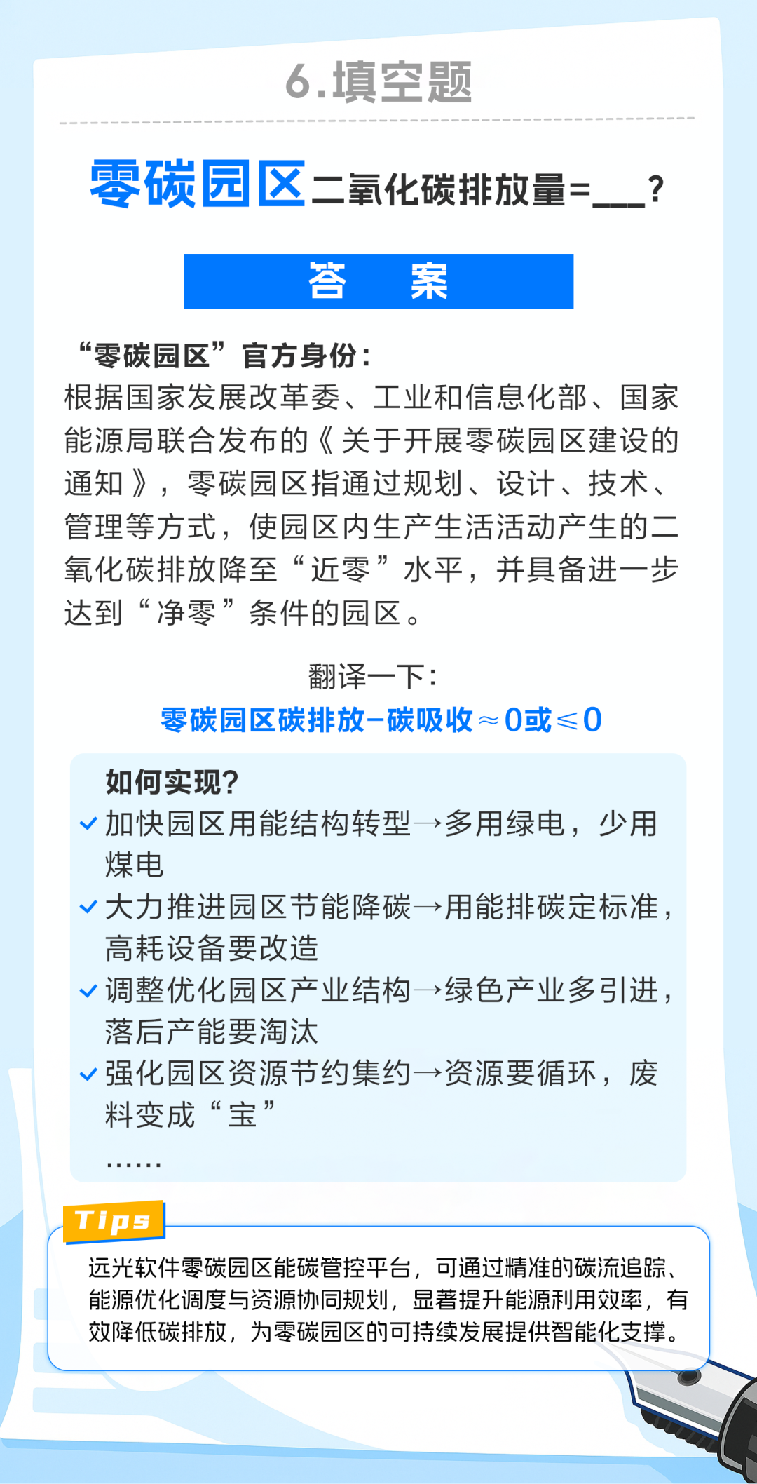 全是“黑话”，看到第二个词就懵圈