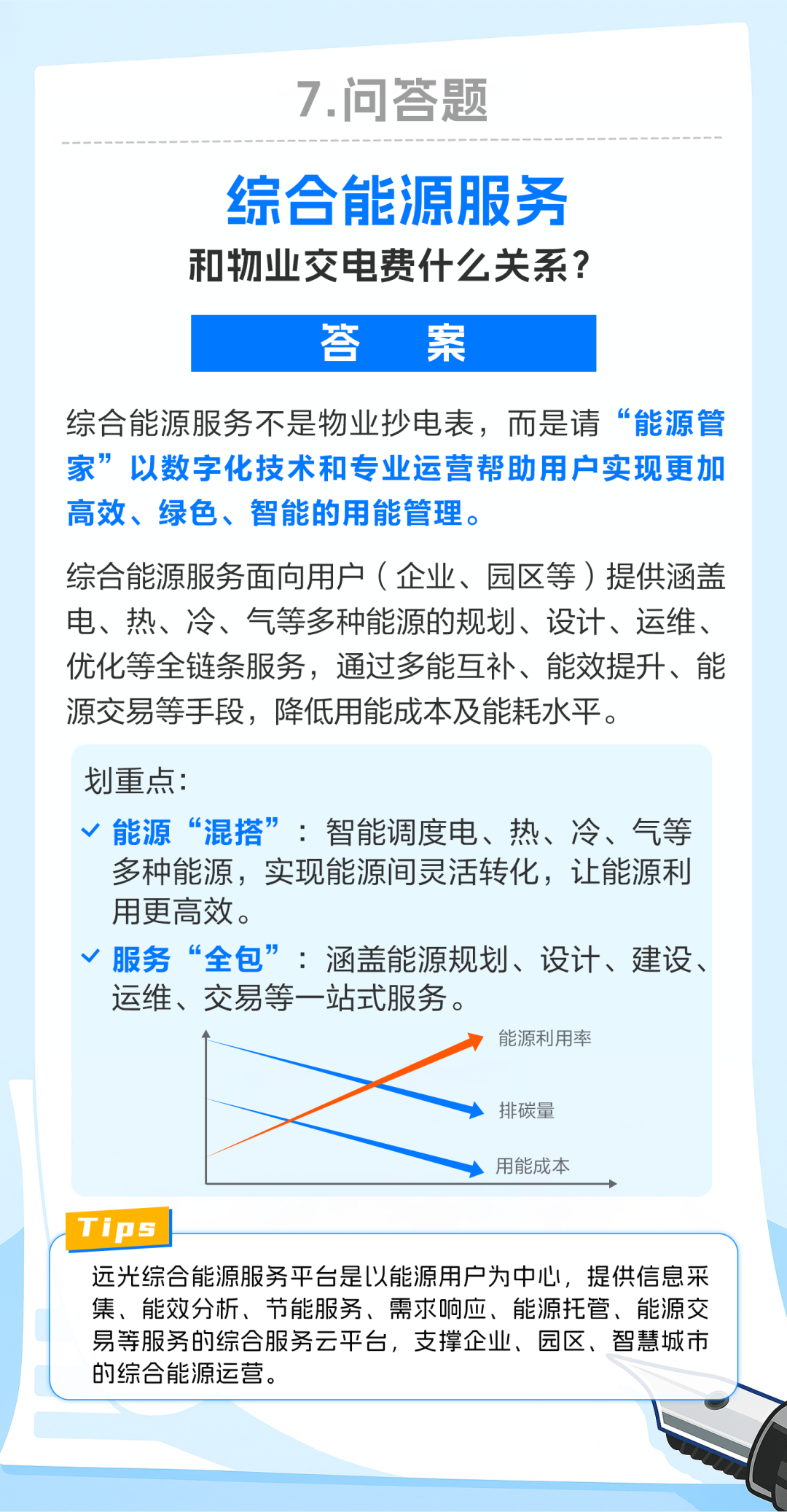 全是“黑话”，看到第二个词就懵圈