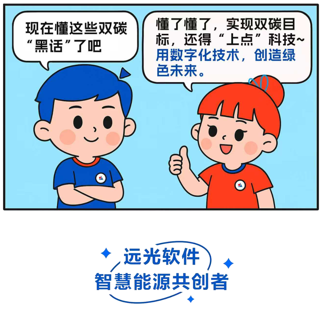 全是“黑话”，看到第二个词就懵圈