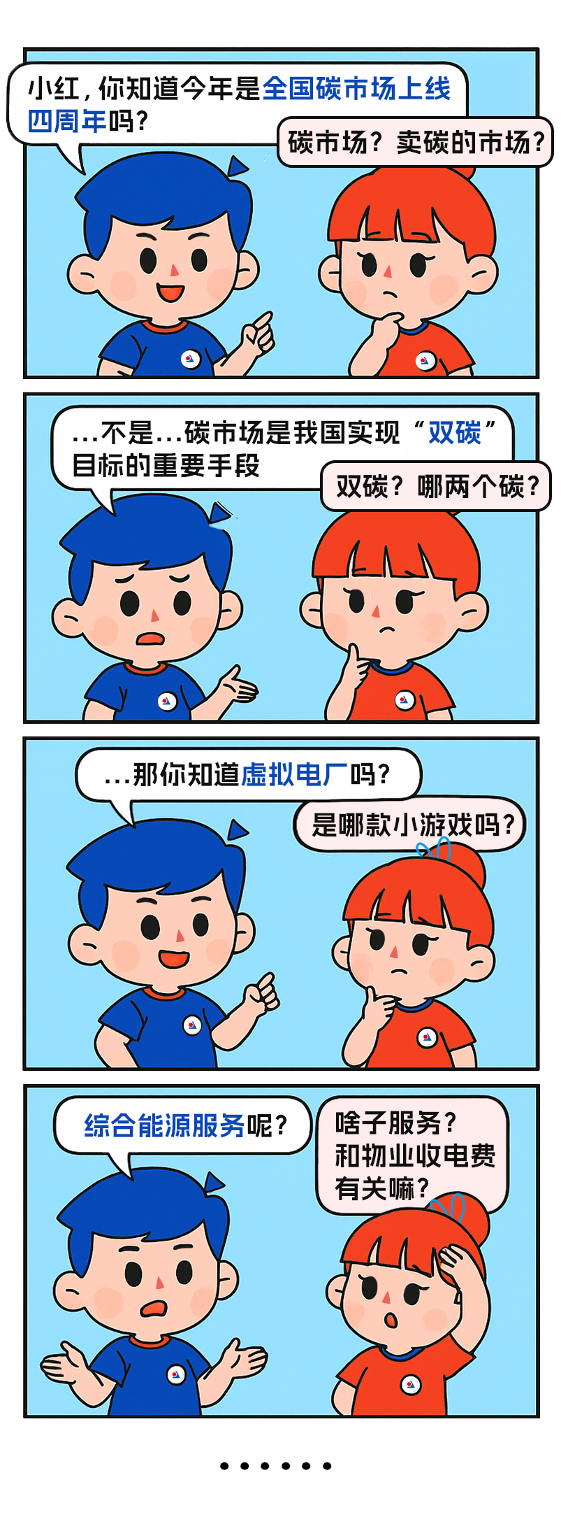 全是“黑话”，看到第二个词就懵圈