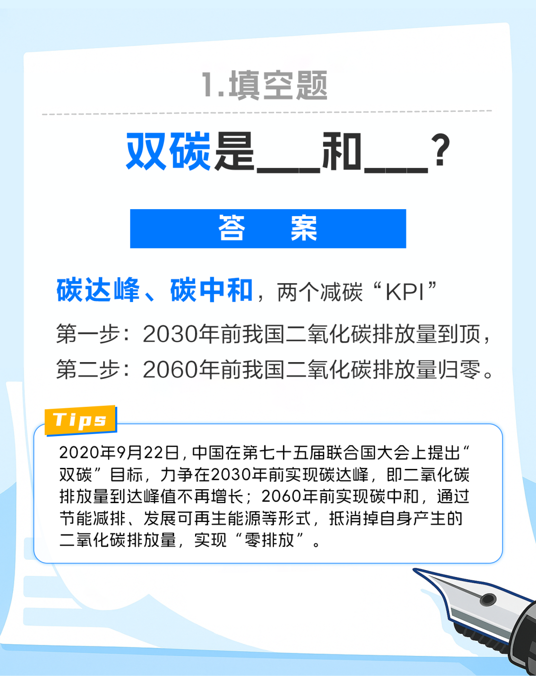 全是“黑话”，看到第二个词就懵圈