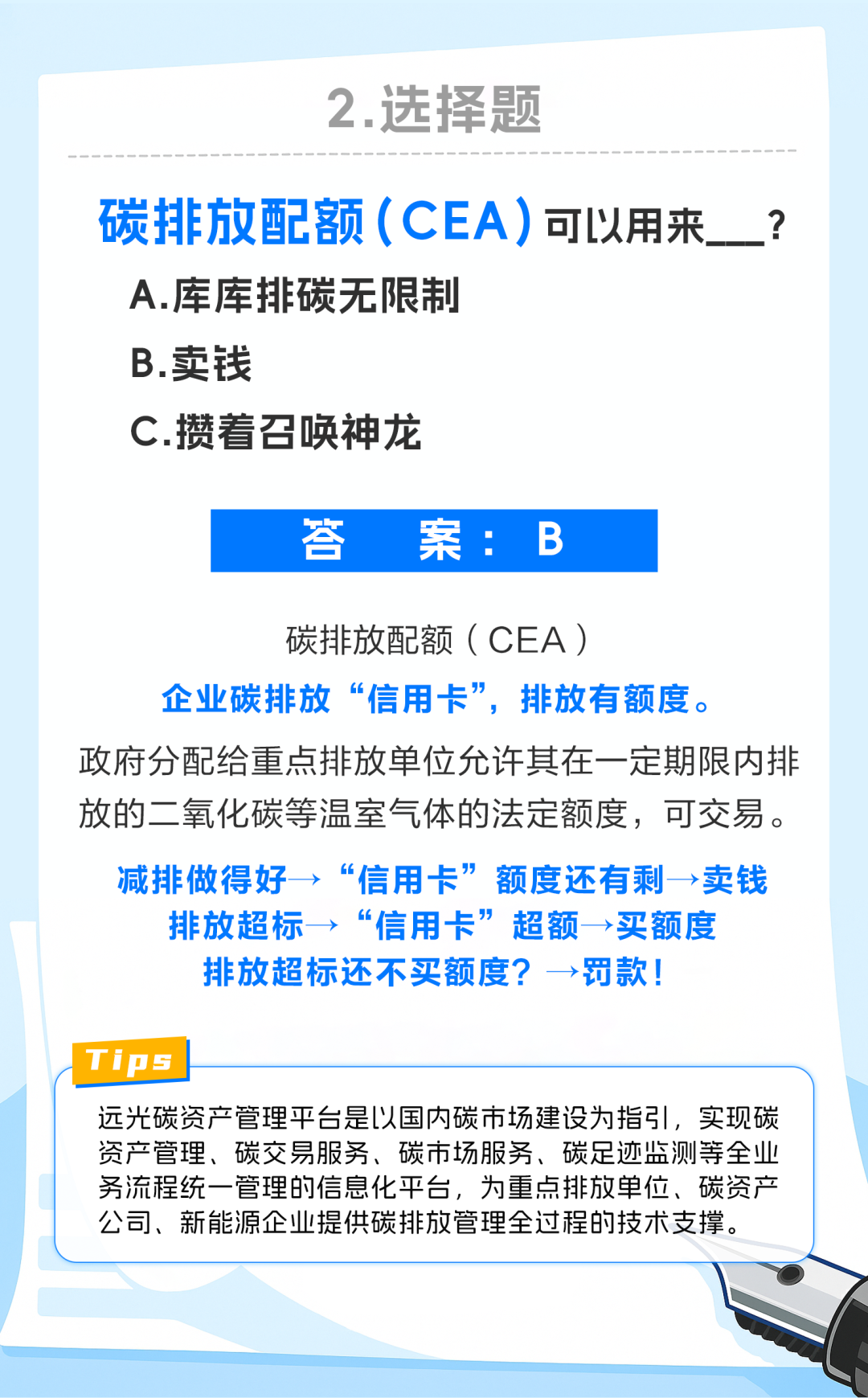 全是“黑话”，看到第二个词就懵圈