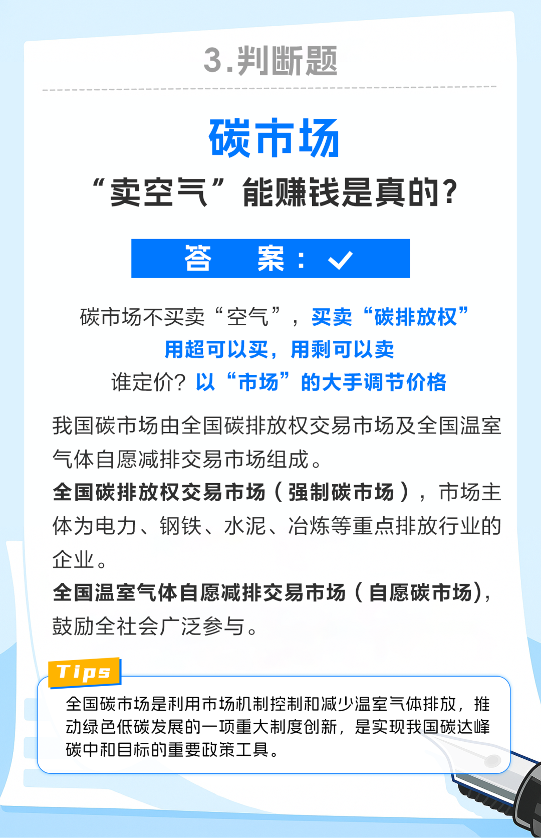 全是“黑话”，看到第二个词就懵圈