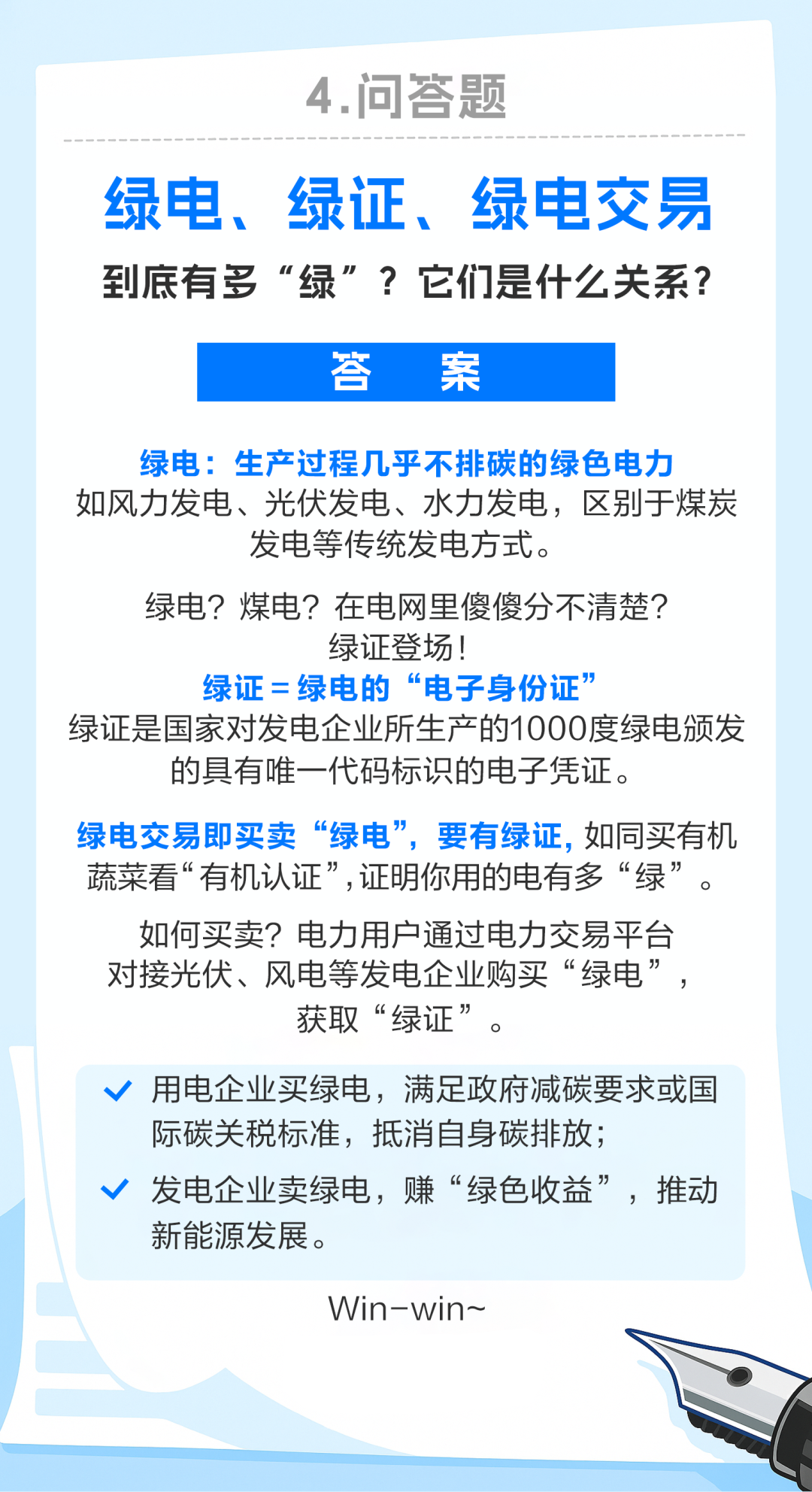 全是“黑话”，看到第二个词就懵圈