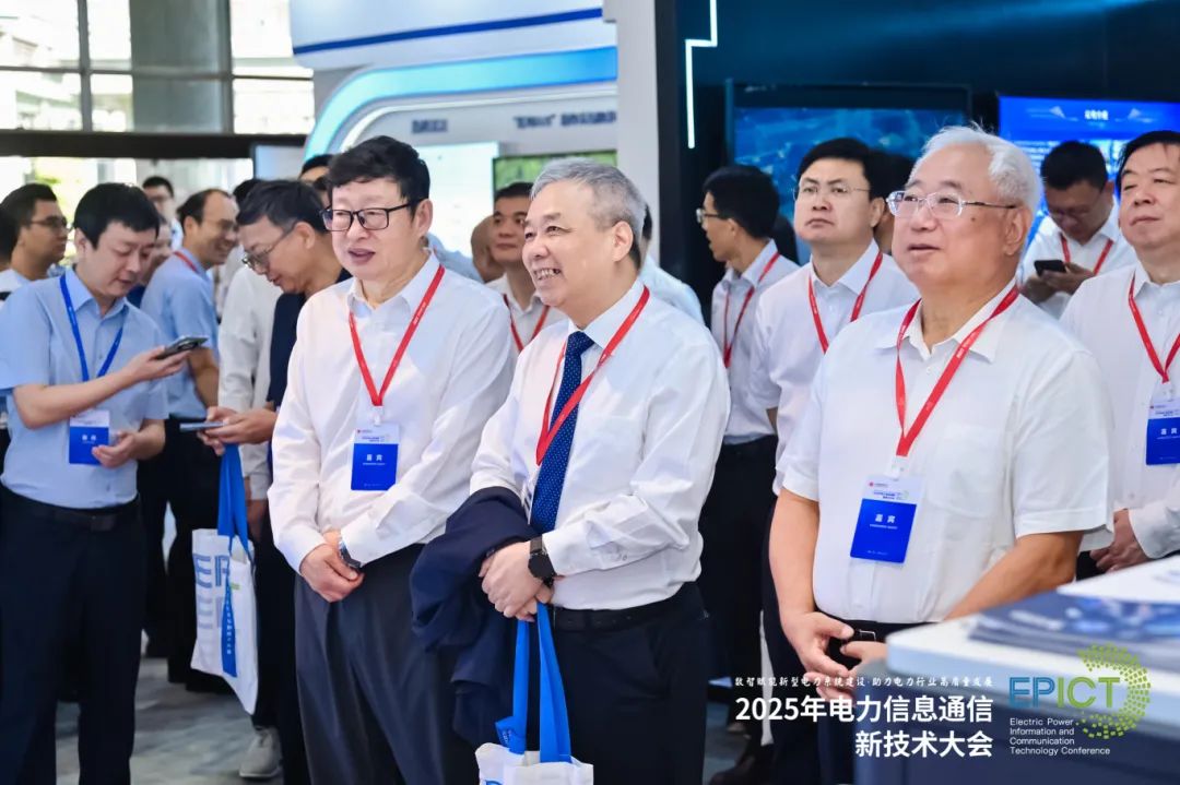 AI驱动企业数智化转型，远光软件亮相2025电力信息通信新技术大会