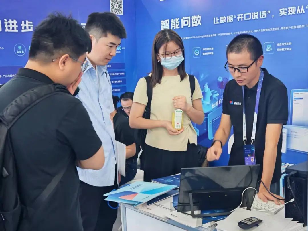 2025数博会 | 远光软件发布“智能问数” 助力企业数据价值释放