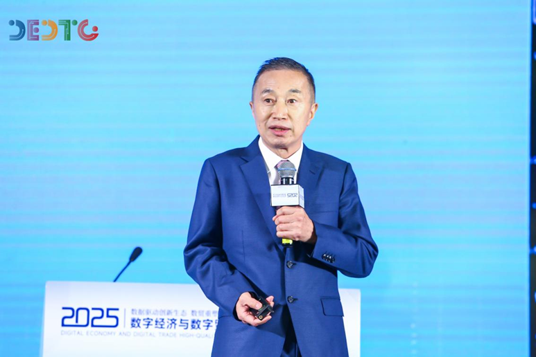 远光软件亮相2025数字经济与数字贸易高质量发展促进大会,分享“智”与“能”双擎融合之道