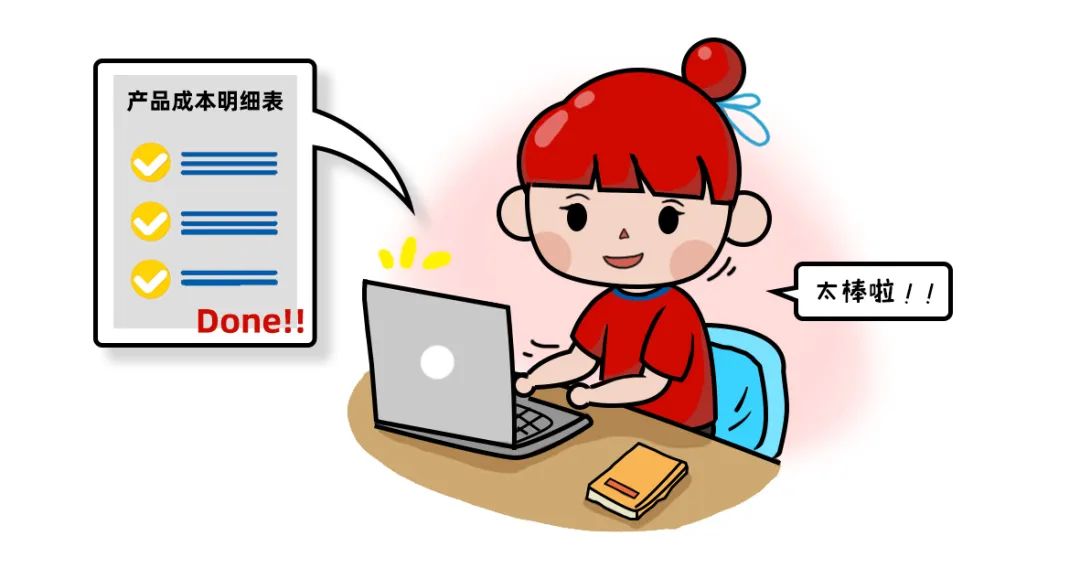 离散制造型企业生产成本管理的数字化转型之策