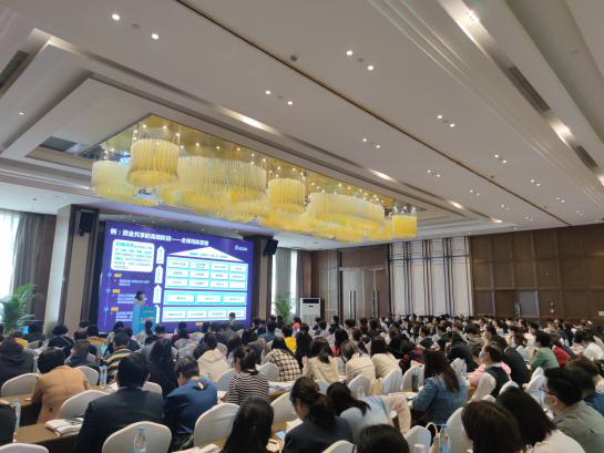 远光软件受邀为中国总会计师协会专题培训活动授课