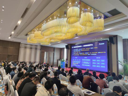 远光软件受邀为中国总会计师协会专题培训活动授课