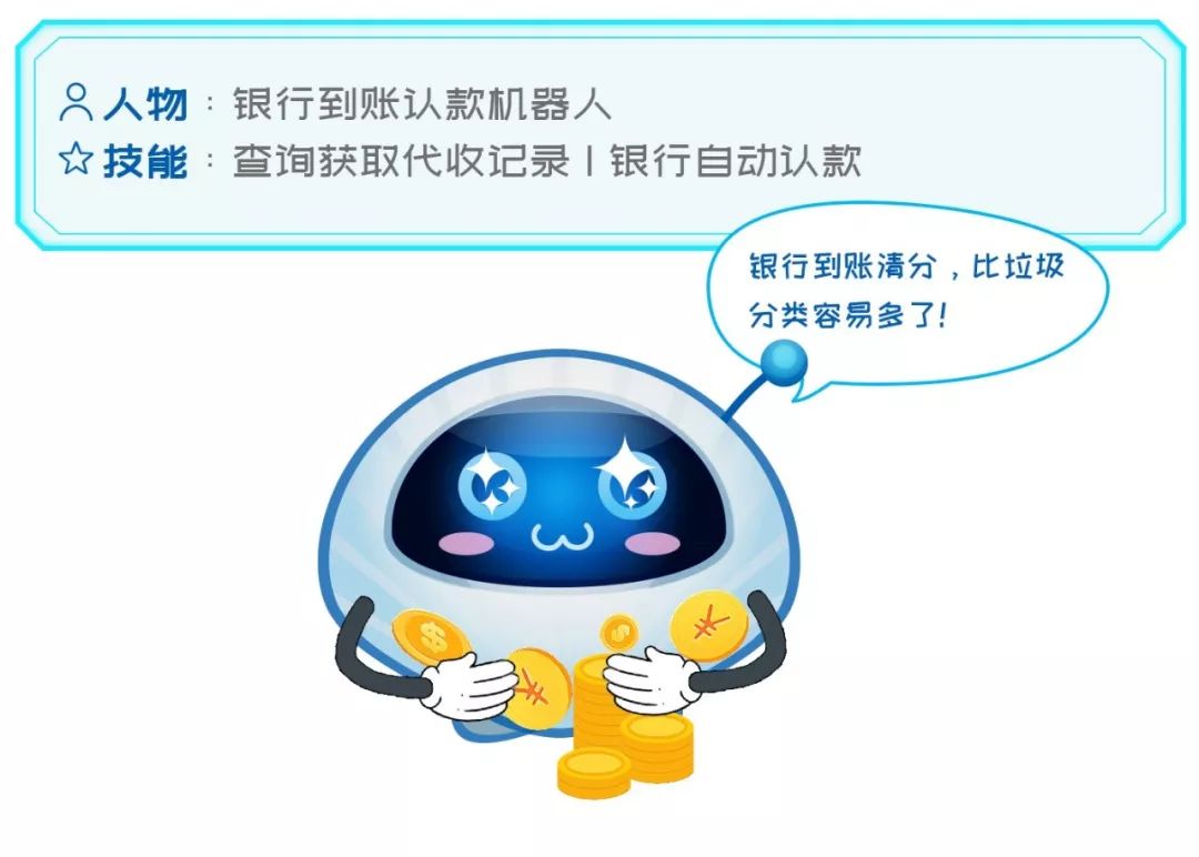 揭秘“远光机器人的十二时辰”——神秘大奖等你来领