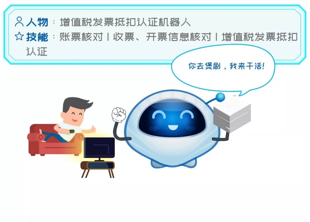 揭秘“远光机器人的十二时辰”——神秘大奖等你来领
