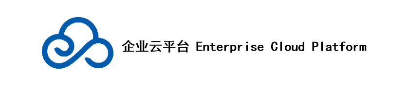 让你重新认识我,远光ECP平台