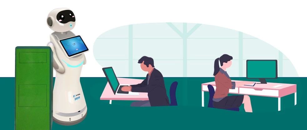 远光存存机器人：智能收集，智能问答