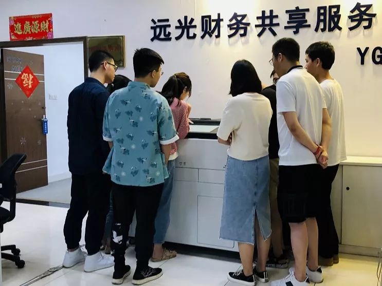 远光软件：智创数字报账，共享物联时代