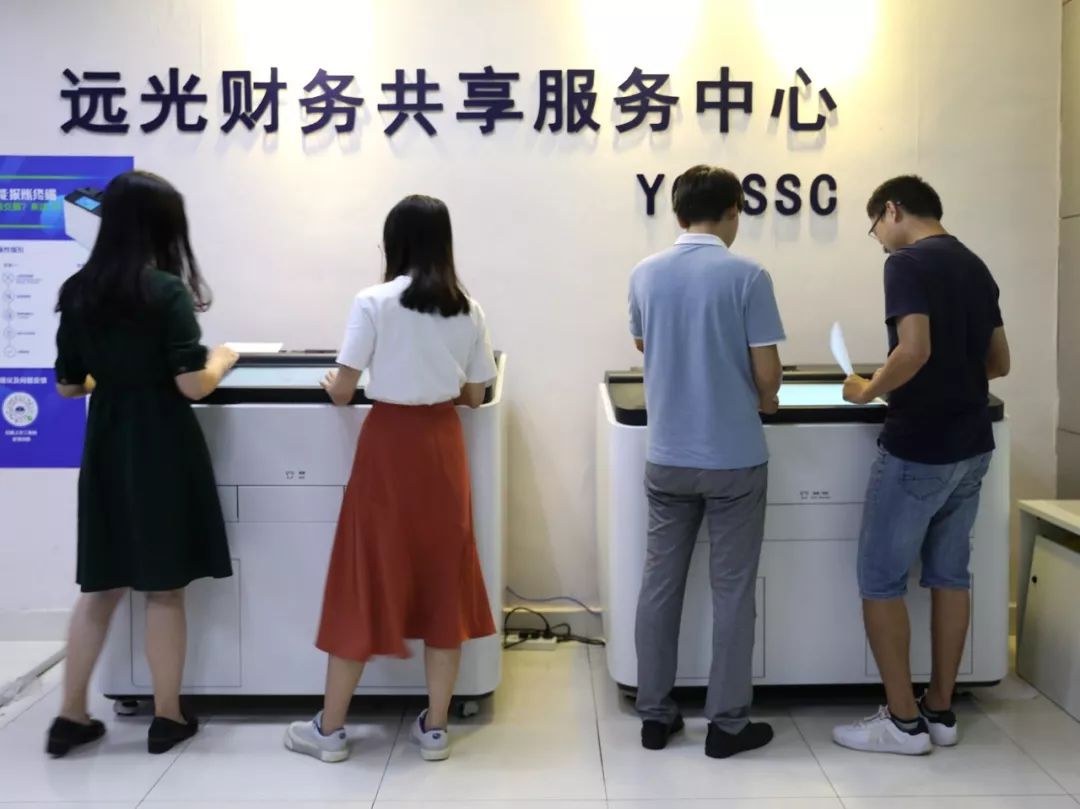 远光软件：智创数字报账，共享物联时代