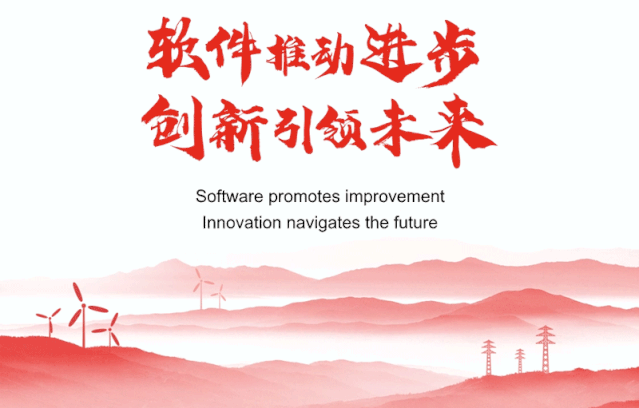 一图看懂远光软件2019年半年报