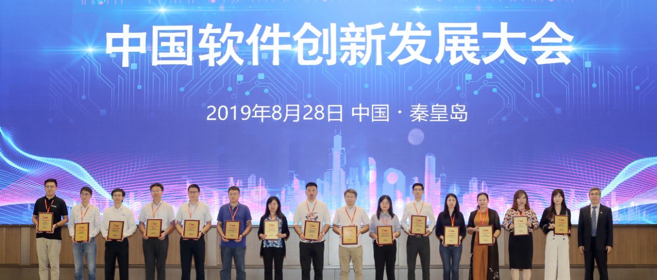 5A理念!远光ECP企业云平台再获殊荣!