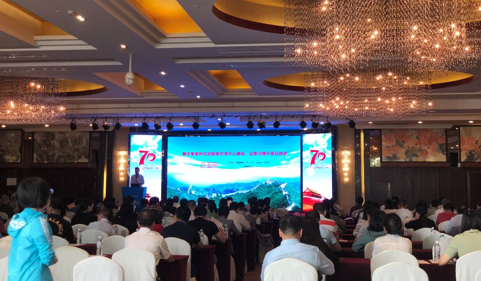 远光软件:新时代智慧财务共享应把握哪些发展趋势?