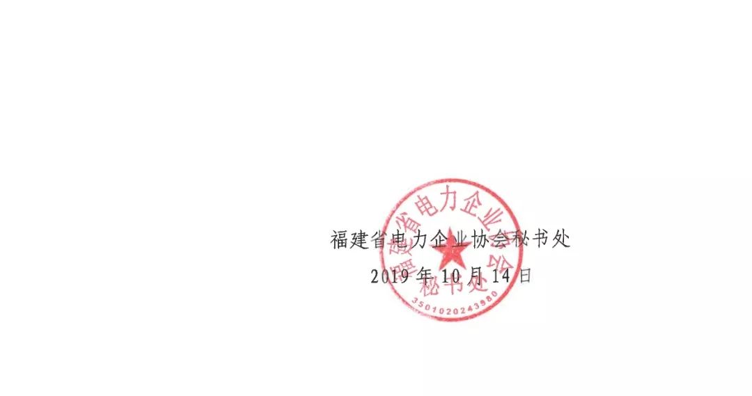 通知 | 综合能源创新研究与应用实践 研讨会报名开始了