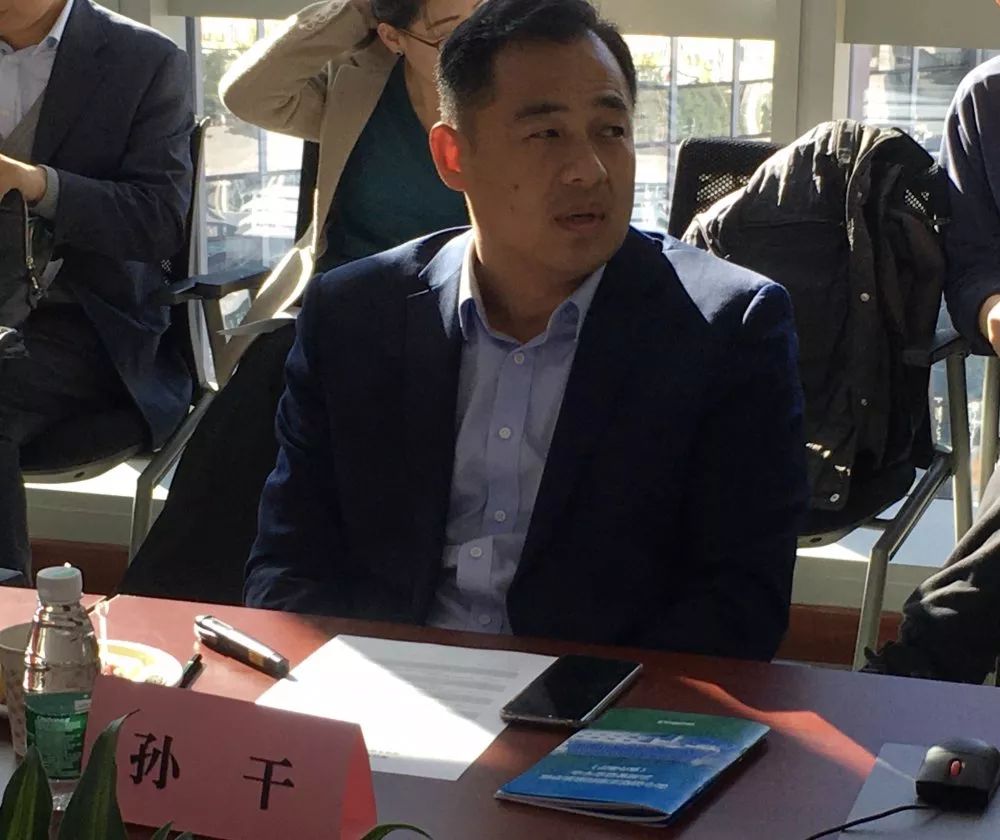 现场直击 | 远光能源互联网亮相国网电商“绿色星期五沙龙”