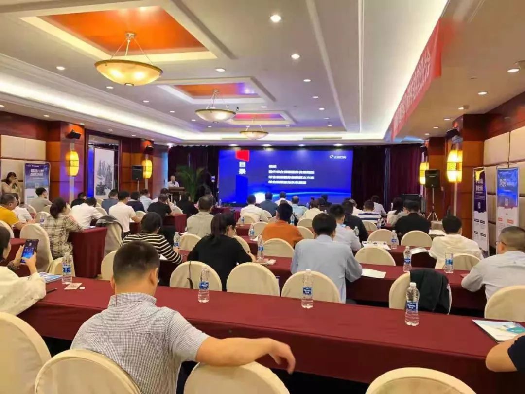 聚焦综合能源研究应用 远光能源互联网助力闽电讲坛成功举办