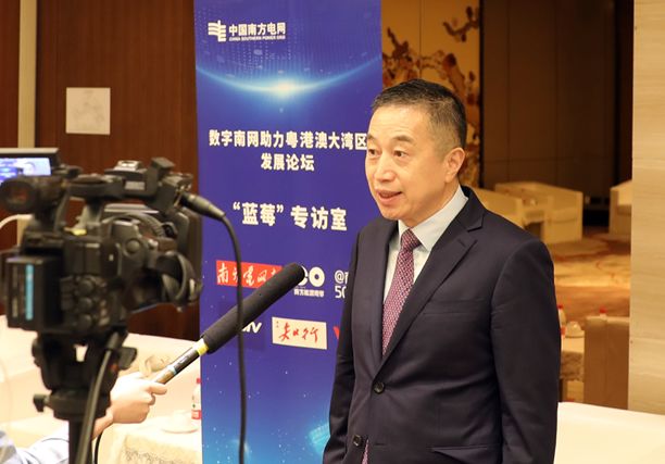 远光软件陈利浩:服务数字南网建设 共创大湾区能源新生态