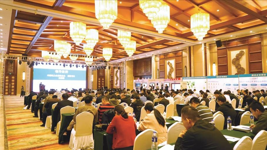 远光软件简露然:能源互联网的六大布局与实践