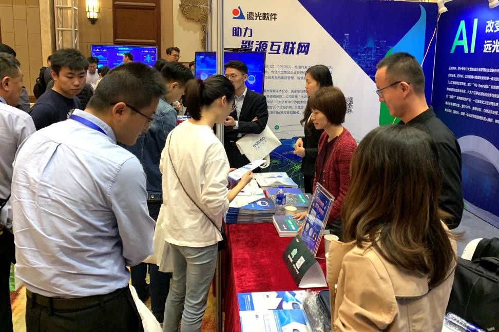 远光软件简露然:能源互联网的六大布局与实践