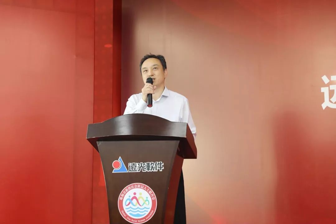 珠海新阶联远光智盟分会成立 开创全省先河